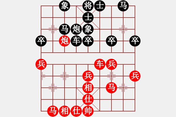 象棋棋譜圖片：eedbj f898 - 步數(shù)：40 