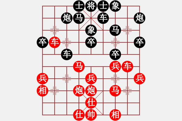 象棋棋譜圖片：萬春林 先勝 蔡佑廣 - 步數(shù)：30 