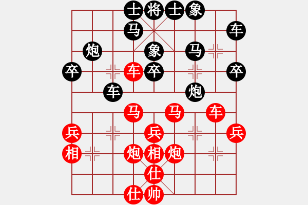 象棋棋譜圖片：萬春林 先勝 蔡佑廣 - 步數(shù)：40 