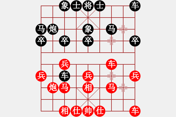 象棋棋谱图片：党国蕾 先和 陈丽淳 - 步数：20 