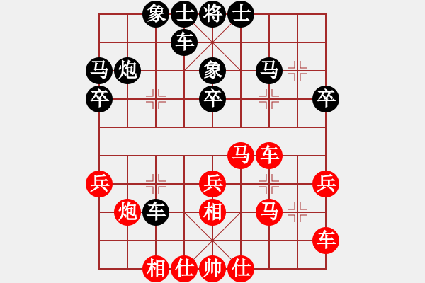 象棋棋谱图片：党国蕾 先和 陈丽淳 - 步数：30 