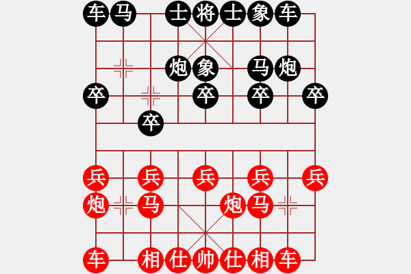 象棋棋譜圖片：精靈哥哥(月將)-和-上帝愛運(yùn)動(9段) - 步數(shù)：10 