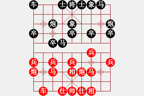 象棋棋譜圖片：精靈哥哥(月將)-和-上帝愛運(yùn)動(9段) - 步數(shù)：20 