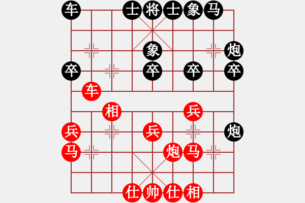 象棋棋譜圖片：精靈哥哥(月將)-和-上帝愛運(yùn)動(9段) - 步數(shù)：30 