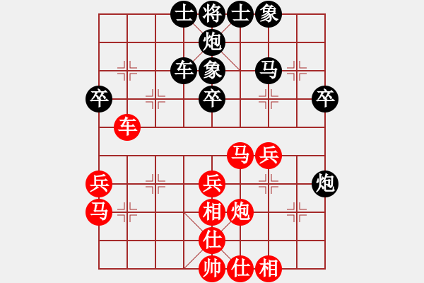 象棋棋譜圖片：精靈哥哥(月將)-和-上帝愛運(yùn)動(9段) - 步數(shù)：40 