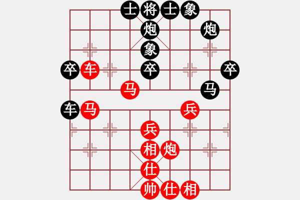 象棋棋譜圖片：精靈哥哥(月將)-和-上帝愛運(yùn)動(9段) - 步數(shù)：50 