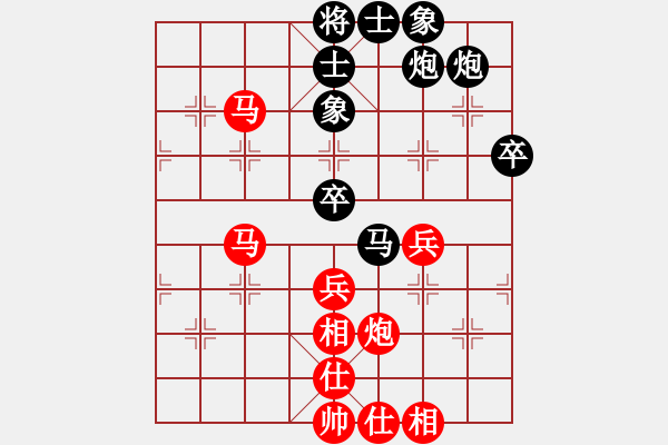 象棋棋譜圖片：精靈哥哥(月將)-和-上帝愛運(yùn)動(9段) - 步數(shù)：60 