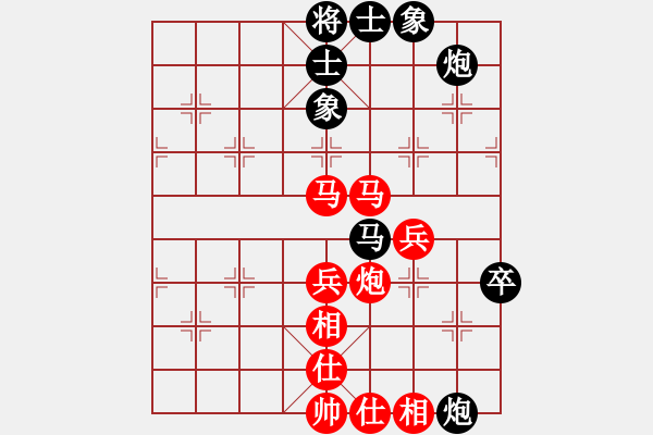 象棋棋譜圖片：精靈哥哥(月將)-和-上帝愛運(yùn)動(9段) - 步數(shù)：70 