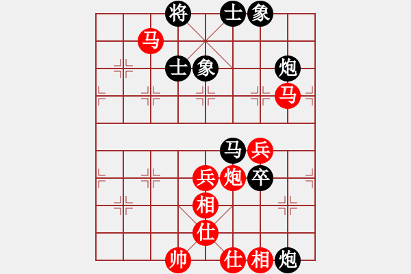 象棋棋譜圖片：精靈哥哥(月將)-和-上帝愛運(yùn)動(9段) - 步數(shù)：80 