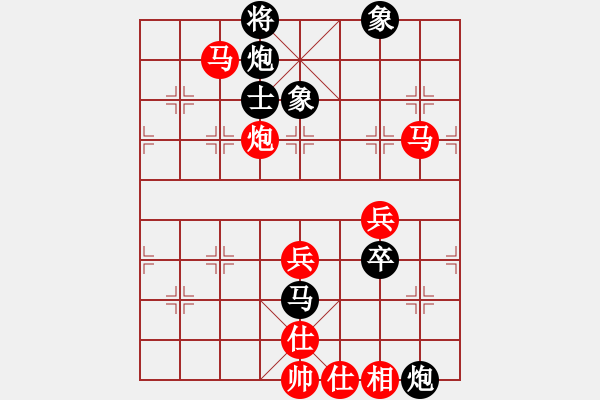 象棋棋譜圖片：精靈哥哥(月將)-和-上帝愛運(yùn)動(9段) - 步數(shù)：90 