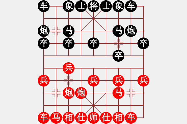 象棋棋譜圖片：聯(lián)想電腦俱樂(lè)部 孫守平 勝 綏中棋院俱樂(lè)部 李佳豪 - 步數(shù)：10 