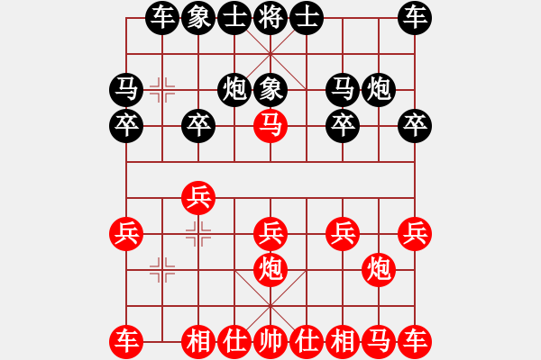 象棋棋譜圖片：內(nèi)蒙大師[紅] -VS- aa[黑] - 步數(shù)：10 