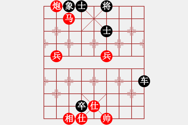 象棋棋譜圖片：內(nèi)蒙大師[紅] -VS- aa[黑] - 步數(shù)：100 