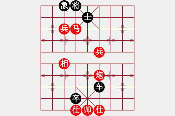 象棋棋譜圖片：內(nèi)蒙大師[紅] -VS- aa[黑] - 步數(shù)：130 