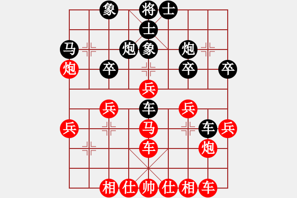 象棋棋譜圖片：內(nèi)蒙大師[紅] -VS- aa[黑] - 步數(shù)：30 