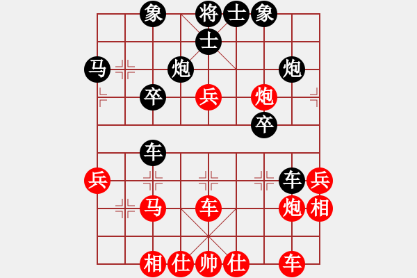 象棋棋譜圖片：內(nèi)蒙大師[紅] -VS- aa[黑] - 步數(shù)：40 