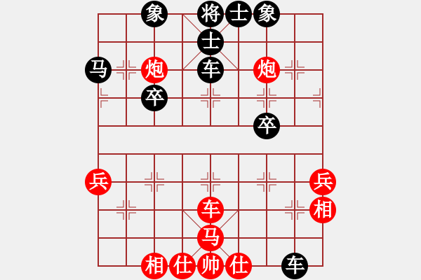 象棋棋譜圖片：內(nèi)蒙大師[紅] -VS- aa[黑] - 步數(shù)：50 