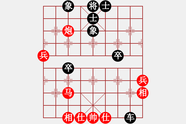 象棋棋譜圖片：內(nèi)蒙大師[紅] -VS- aa[黑] - 步數(shù)：60 