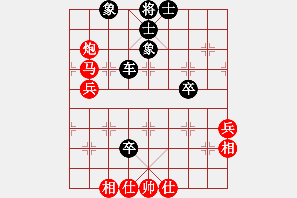 象棋棋譜圖片：內(nèi)蒙大師[紅] -VS- aa[黑] - 步數(shù)：70 