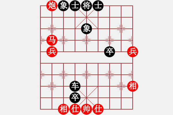 象棋棋譜圖片：內(nèi)蒙大師[紅] -VS- aa[黑] - 步數(shù)：80 