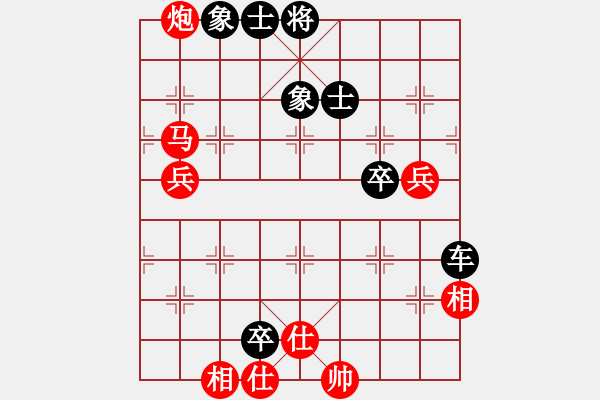 象棋棋譜圖片：內(nèi)蒙大師[紅] -VS- aa[黑] - 步數(shù)：90 