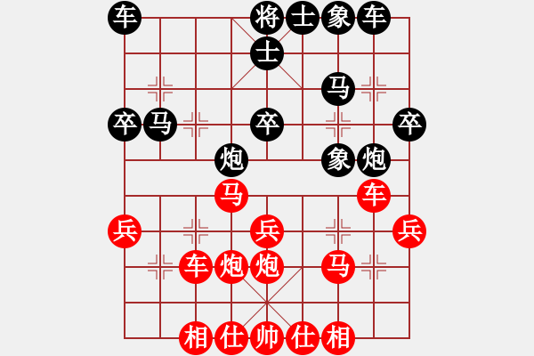 象棋棋譜圖片：第三輪 智弈邊小強先勝灞橋孫琪 - 步數(shù)：30 