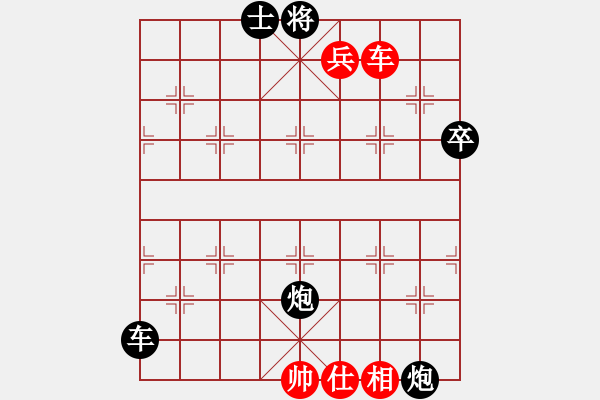 象棋棋譜圖片：玄機(jī)逸士 先勝 老槍 - 步數(shù)：101 