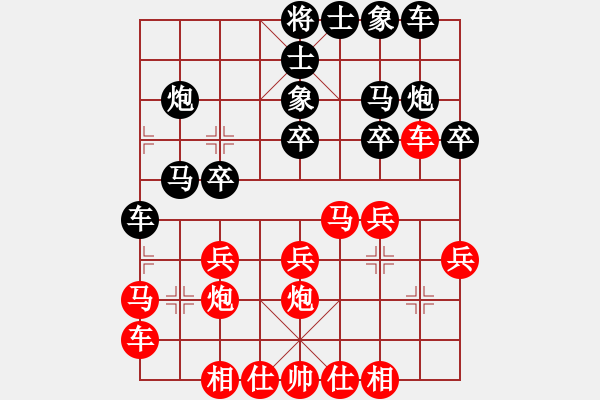 象棋棋譜圖片：玄機(jī)逸士 先勝 老槍 - 步數(shù)：20 