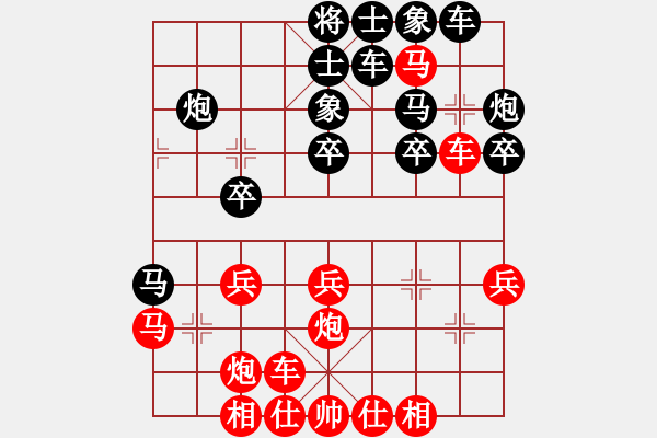 象棋棋譜圖片：玄機(jī)逸士 先勝 老槍 - 步數(shù)：30 