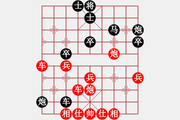 象棋棋譜圖片：玄機(jī)逸士 先勝 老槍 - 步數(shù)：50 