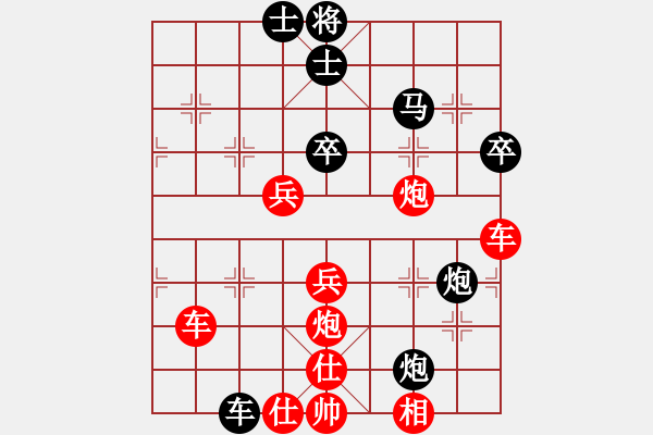 象棋棋譜圖片：玄機(jī)逸士 先勝 老槍 - 步數(shù)：60 