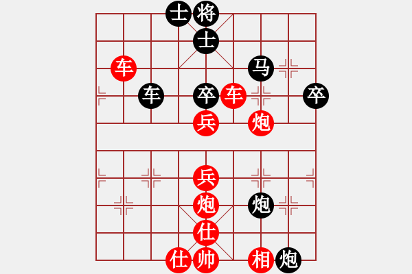 象棋棋譜圖片：玄機(jī)逸士 先勝 老槍 - 步數(shù)：70 