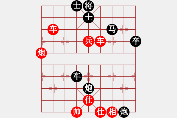 象棋棋譜圖片：玄機(jī)逸士 先勝 老槍 - 步數(shù)：80 