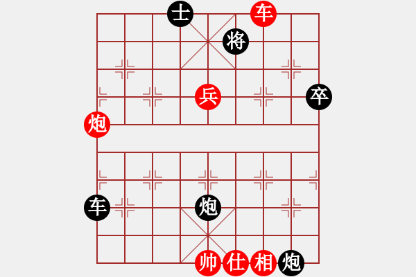 象棋棋譜圖片：玄機(jī)逸士 先勝 老槍 - 步數(shù)：90 