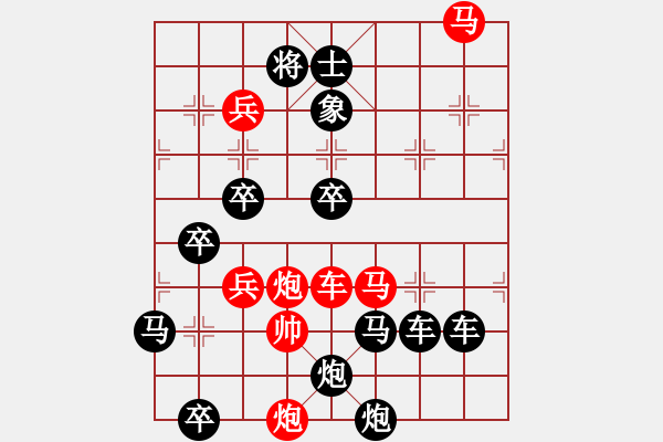 象棋棋譜圖片：騎士風(fēng)采-加微信541799245領(lǐng)免費教程 - 步數(shù)：0 