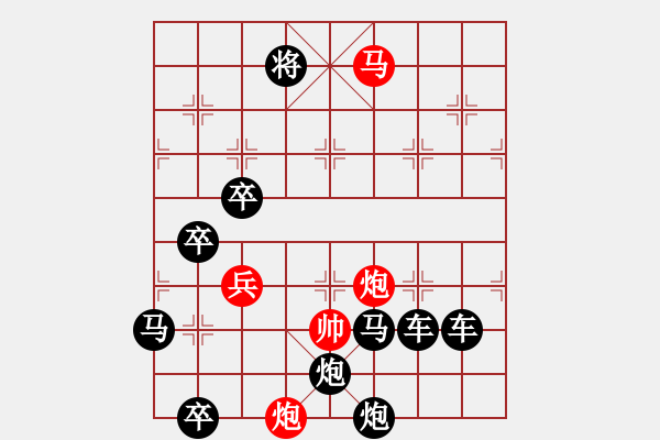 象棋棋譜圖片：騎士風(fēng)采-加微信541799245領(lǐng)免費教程 - 步數(shù)：20 