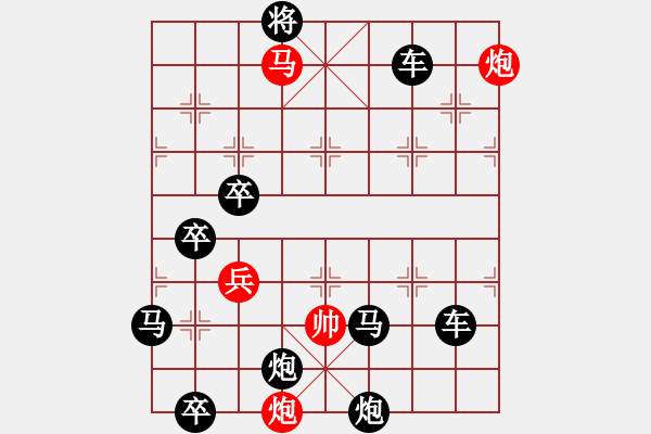 象棋棋譜圖片：騎士風(fēng)采-加微信541799245領(lǐng)免費教程 - 步數(shù)：30 