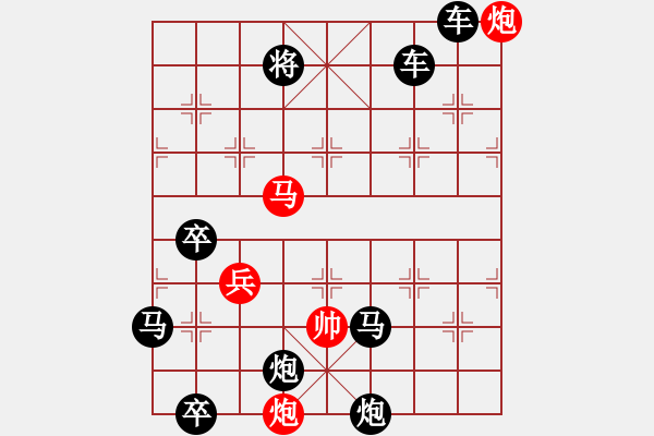 象棋棋譜圖片：騎士風(fēng)采-加微信541799245領(lǐng)免費教程 - 步數(shù)：50 