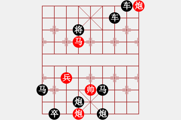 象棋棋譜圖片：騎士風(fēng)采-加微信541799245領(lǐng)免費教程 - 步數(shù)：60 