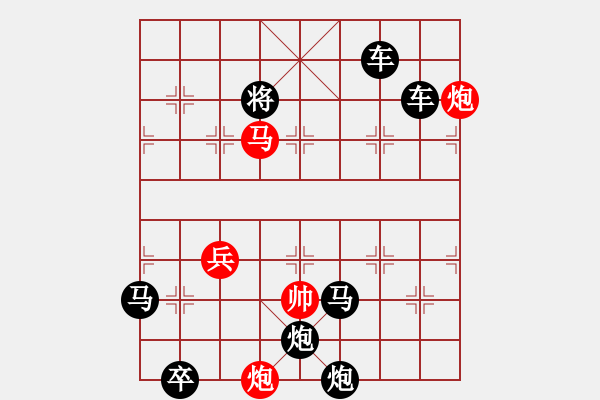 象棋棋譜圖片：騎士風(fēng)采-加微信541799245領(lǐng)免費教程 - 步數(shù)：65 