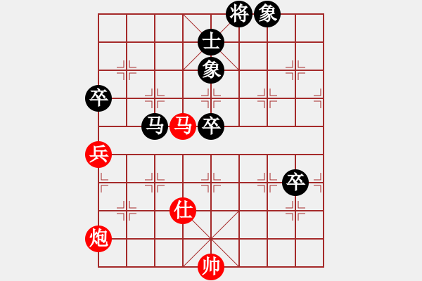 象棋棋譜圖片：伴讀書童(地煞)-負-青城散仙(電神) - 步數(shù)：110 