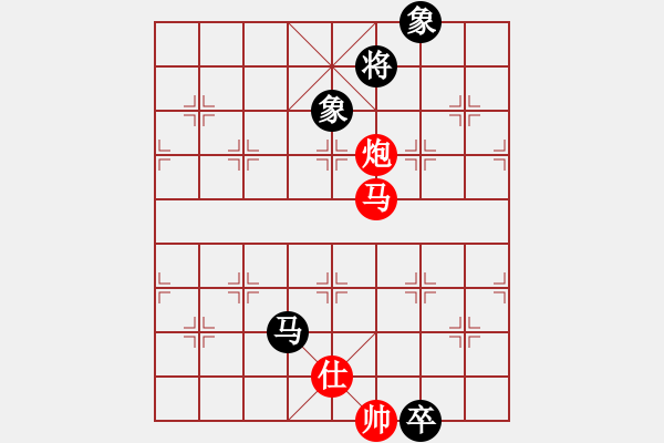 象棋棋譜圖片：伴讀書童(地煞)-負-青城散仙(電神) - 步數(shù)：140 