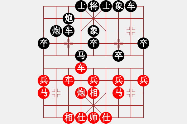 象棋棋譜圖片：伴讀書童(地煞)-負-青城散仙(電神) - 步數(shù)：40 