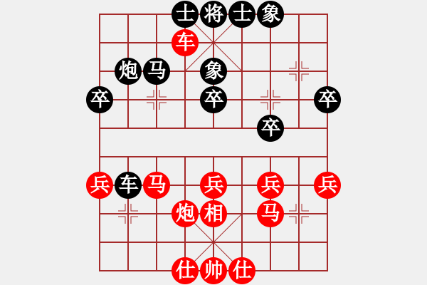 象棋棋譜圖片：伴讀書童(地煞)-負-青城散仙(電神) - 步數(shù)：50 