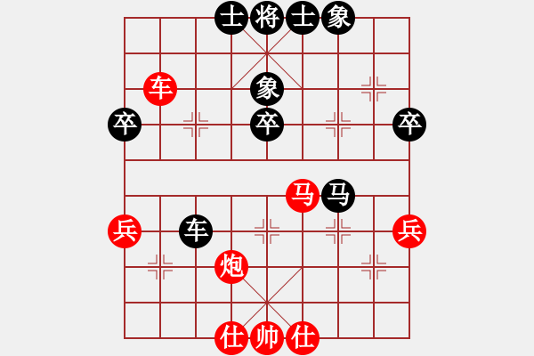 象棋棋譜圖片：伴讀書童(地煞)-負-青城散仙(電神) - 步數(shù)：60 