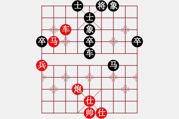 象棋棋譜圖片：伴讀書童(地煞)-負-青城散仙(電神) - 步數(shù)：70 