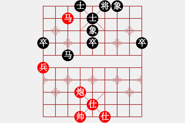 象棋棋譜圖片：伴讀書童(地煞)-負-青城散仙(電神) - 步數(shù)：80 