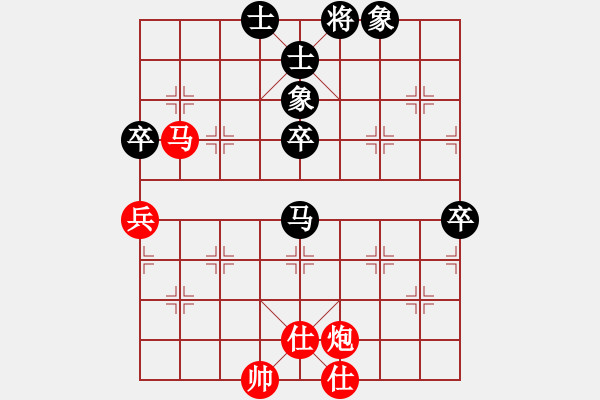 象棋棋譜圖片：伴讀書童(地煞)-負-青城散仙(電神) - 步數(shù)：90 