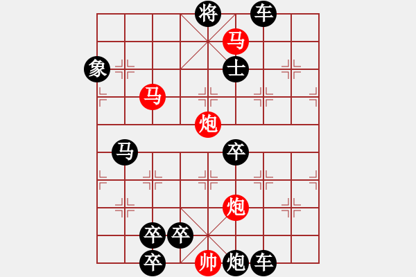 象棋棋譜圖片：46mmpp【 帥 令 4 軍 】 秦 臻 擬局 - 步數(shù)：60 