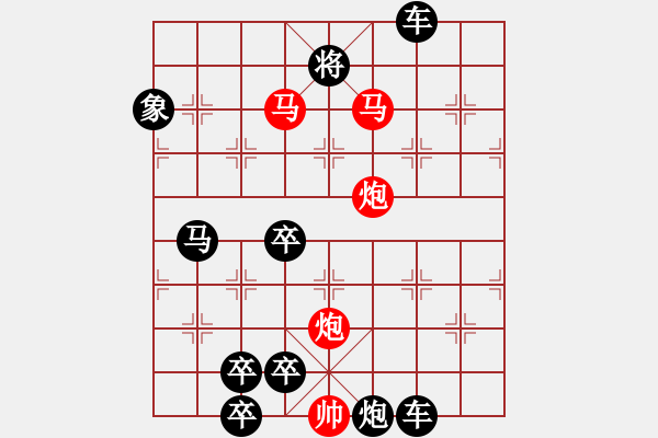 象棋棋譜圖片：46mmpp【 帥 令 4 軍 】 秦 臻 擬局 - 步數(shù)：70 